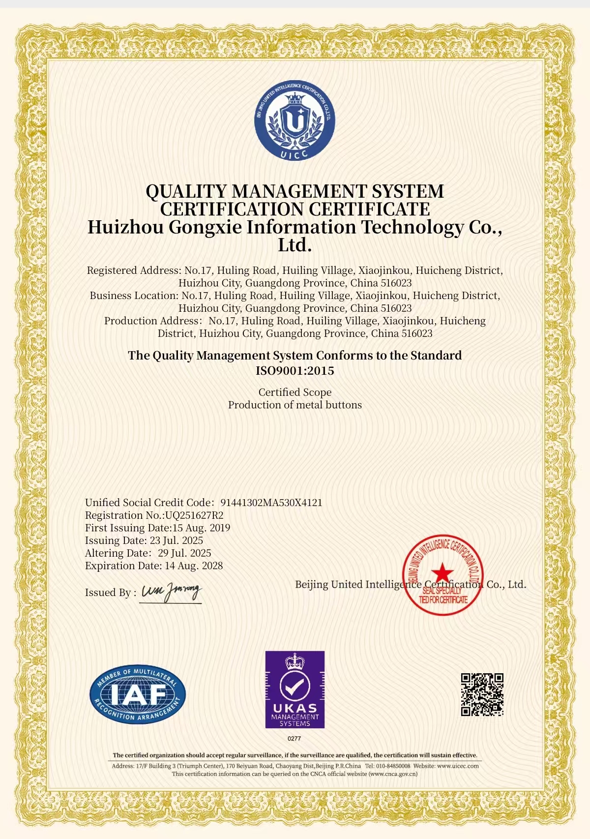 ISO9001