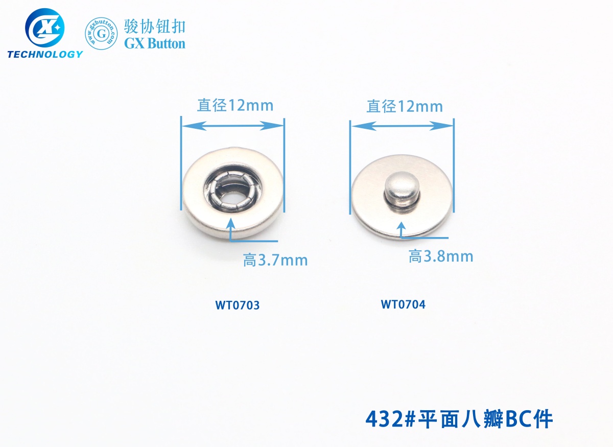 432平面八瓣BC件