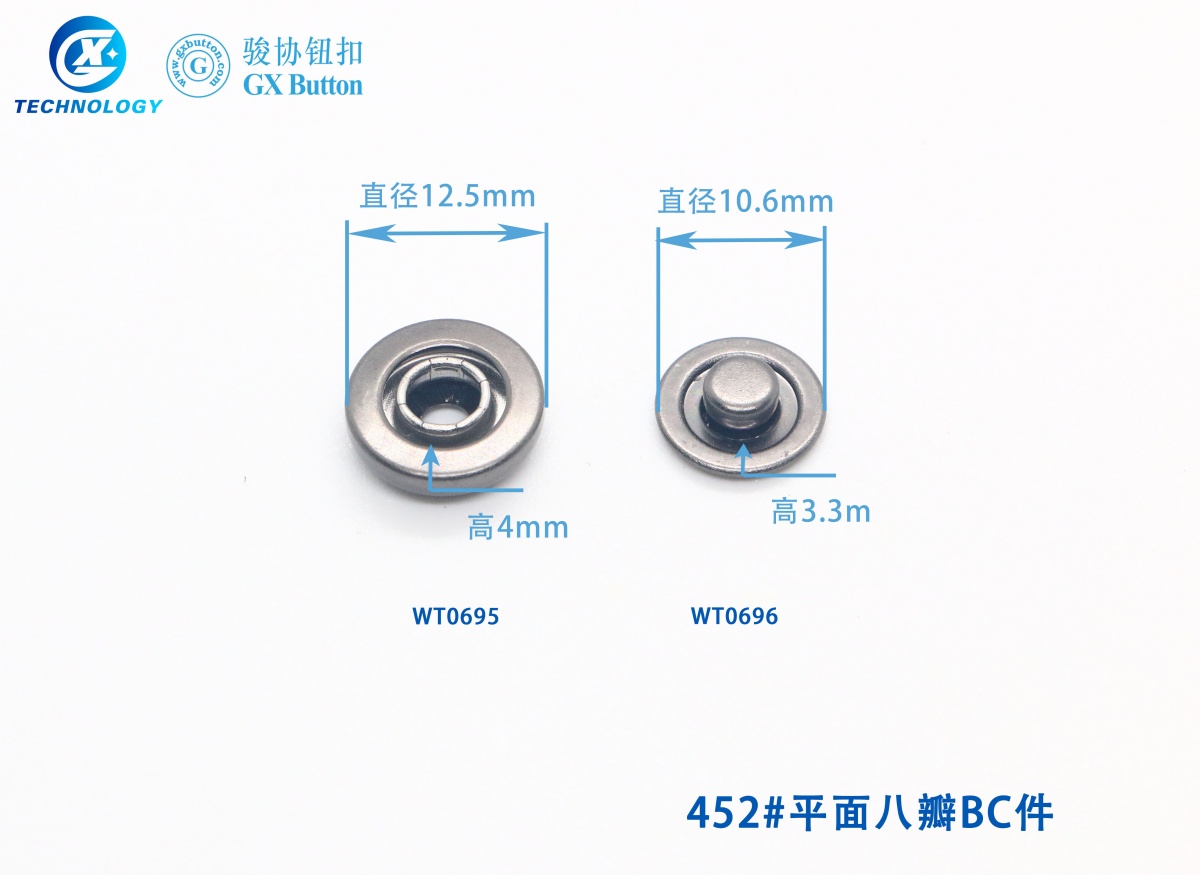 452平面八瓣BC件