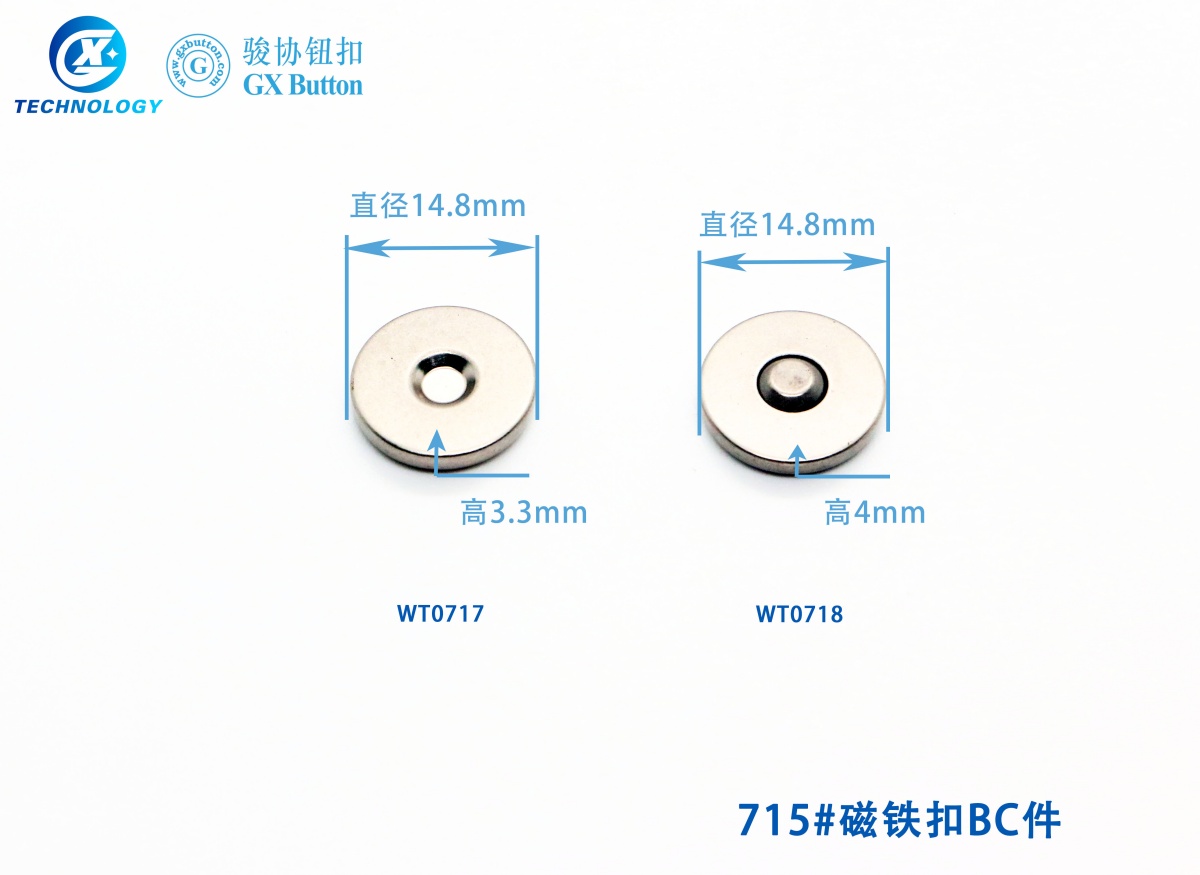 715磁铁扣BC件